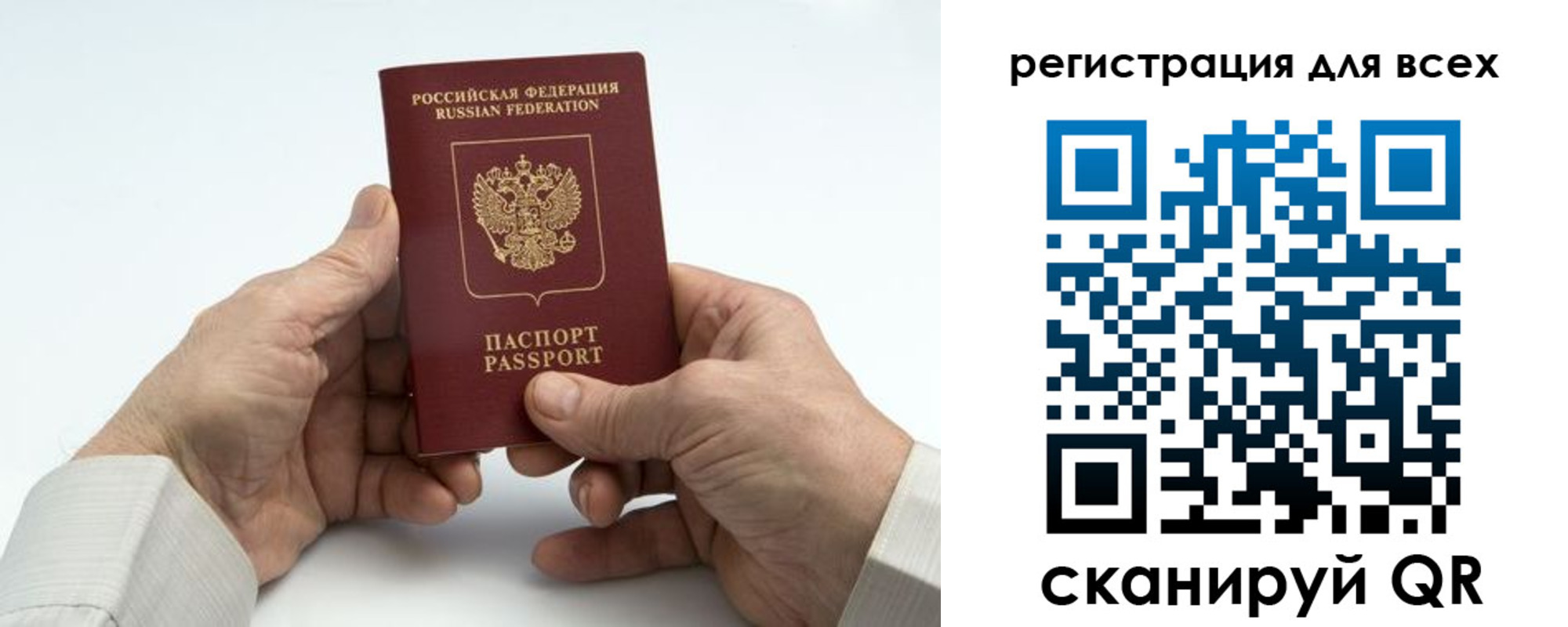 регистрация для школы в Новомичуринске